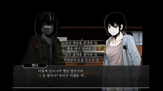 Dusk of the Cage — screenshot 2