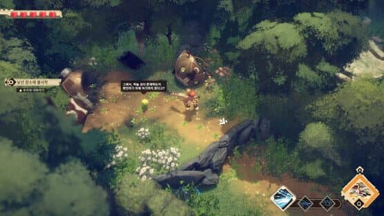 SkyIsland — screenshot 1