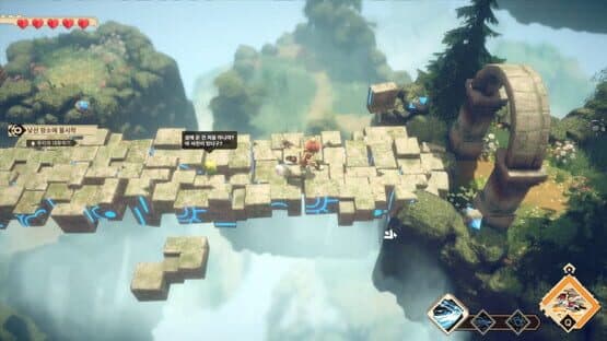 SkyIsland — screenshot 2