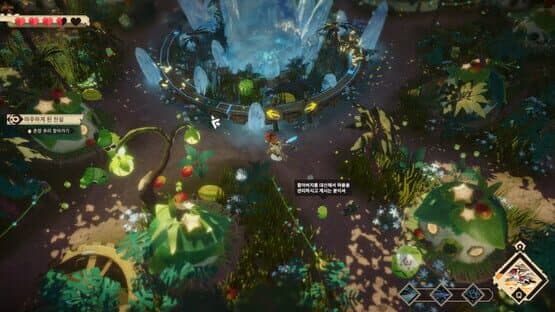 SkyIsland — screenshot 3