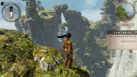 The Forgotten Concluder — screenshot 2