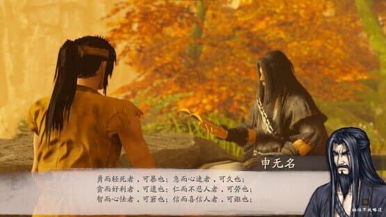 The Forgotten Concluder — screenshot 3
