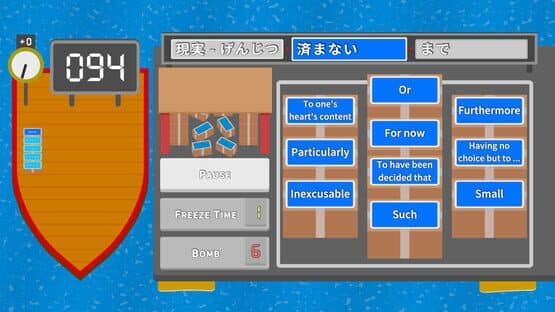 Kanji Islands — screenshot 1