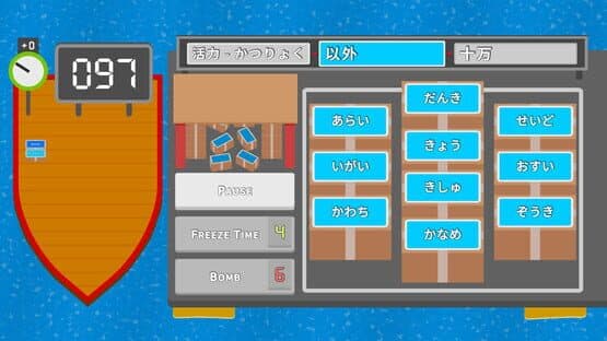 Kanji Islands — screenshot 2