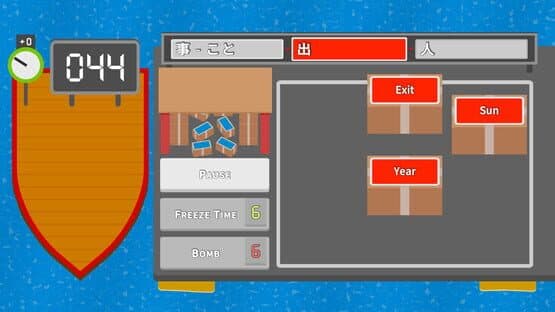 Kanji Islands — screenshot 3