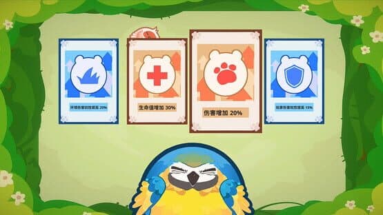 Ball Animals — screenshot 4