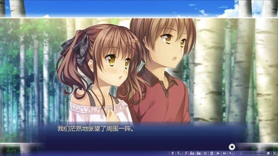 Natsu no Iro no Nostalgia — screenshot 2