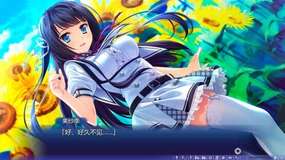 Natsu no Iro no Nostalgia — screenshot 3