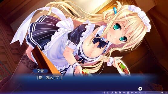 Natsu no Iro no Nostalgia — screenshot 4