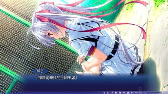 Natsu no Iro no Nostalgia — screenshot 5