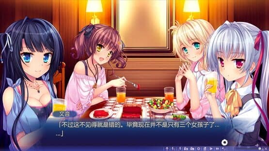 Natsu no Iro no Nostalgia — screenshot 6