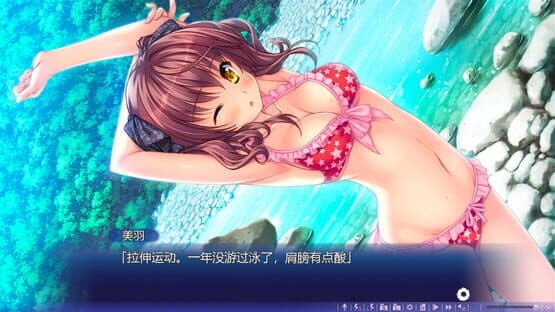 Natsu no Iro no Nostalgia — screenshot 7