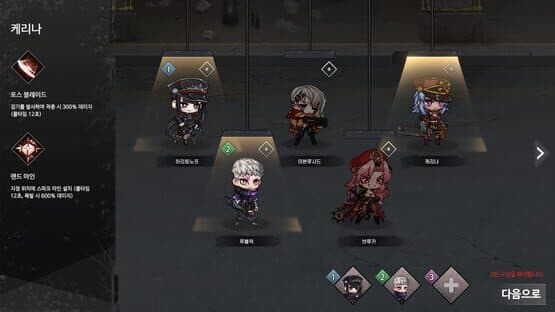 Crimson Connect Origin — screenshot 2