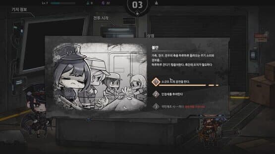 Crimson Connect Origin — screenshot 6