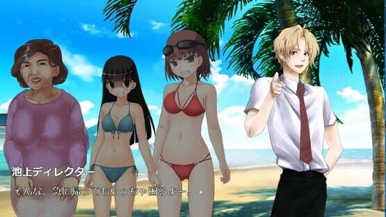 The Goto Family's: The Island Murder Case — screenshot 2