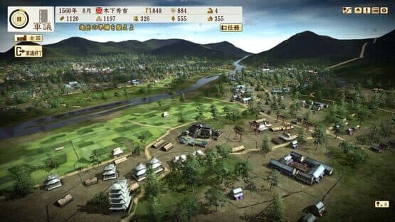 Nobunaga's Ambition: Sphere of Influence - Ascension: Scenario Senranyamazu — screenshot 3