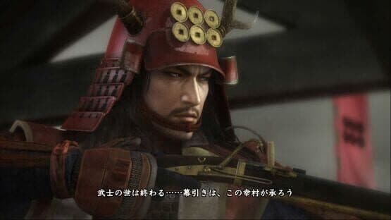 Nobunaga's Ambition: Sphere of Influence - Ascension: Scenario Senranyamazu — screenshot 5