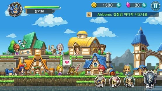 Qualification as Rogue — screenshot 4