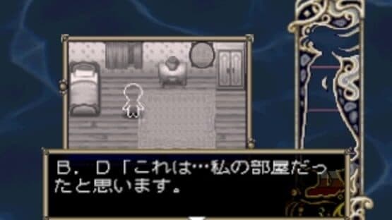 Forget Me Not: Palette — screenshot 4