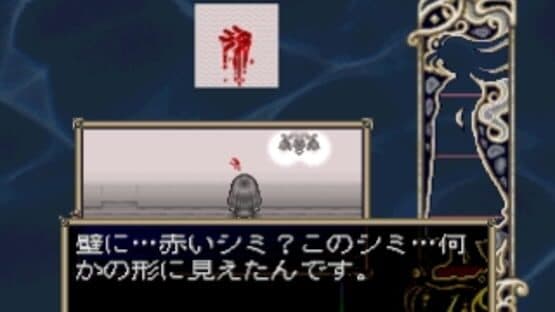 Forget Me Not: Palette — screenshot 5