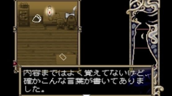 Forget Me Not: Palette — screenshot 8