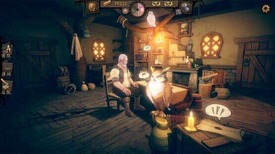 The Owl and Lighthouse — screenshot 6