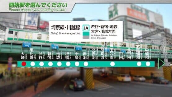 JR East Train Simulator: Saikyo-Kawagoe Line - Osaki to Kawagoe E233-7000 series — screenshot 3