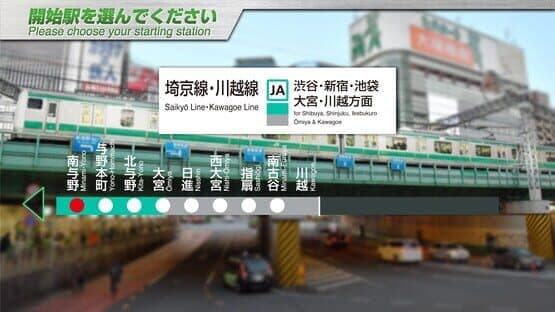 JR East Train Simulator: Saikyo-Kawagoe Line - Osaki to Kawagoe E233-7000 series — screenshot 4
