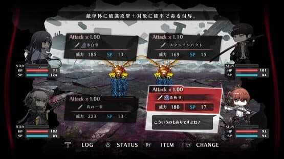 Xicatrice — screenshot 2