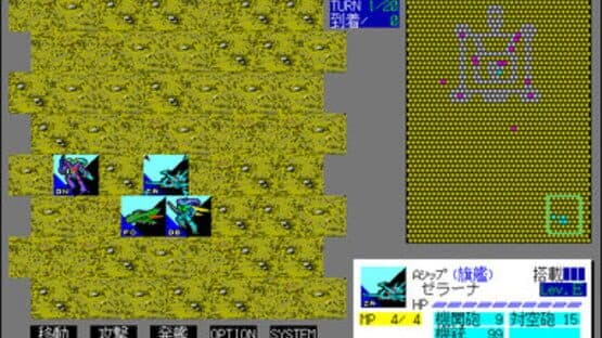 Aura Battler Dunbine: Byston Well's Flame — screenshot 2