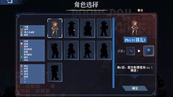 Doomsday Survivors — screenshot 2