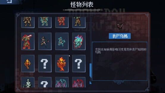 Doomsday Survivors — screenshot 4