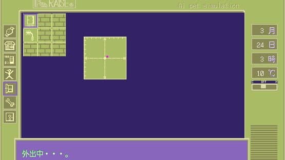 Raise — screenshot 3