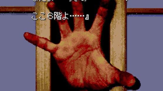 Hyaku Monogatari: Honto ni Atta Kowai Hanashi — screenshot 1