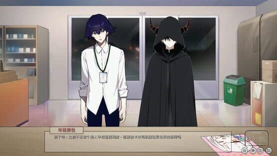 Lovelorn Sanatorium Ⅲ — screenshot 3