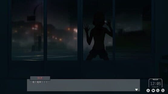 Lovelorn Sanatorium Ⅲ — screenshot 4
