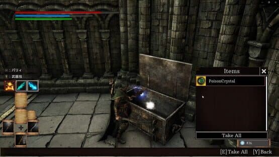 Deep Death Dungeon Darkness — screenshot 4