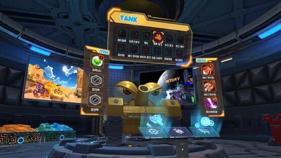 Fortress VR — screenshot 1
