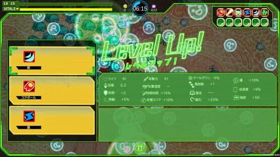 Petit Petit Petit — screenshot 4