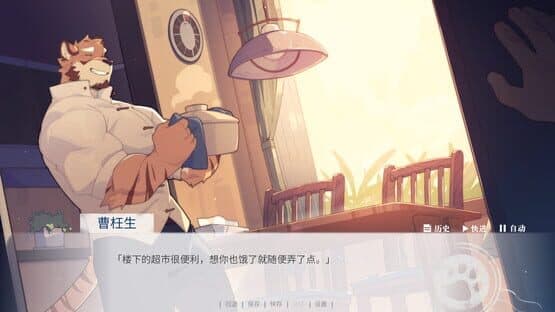 The Awaited ReCollection — screenshot 1