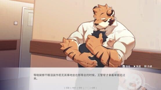 The Awaited ReCollection — screenshot 2