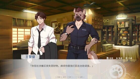 The Awaited ReCollection — screenshot 3