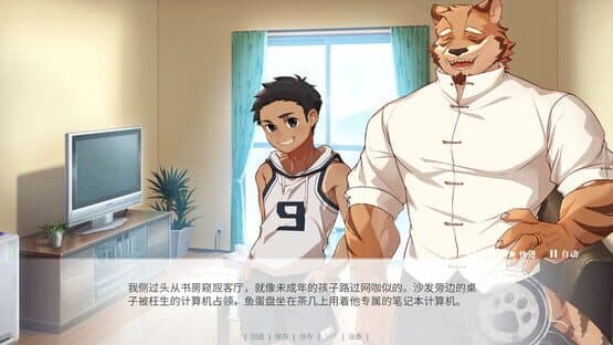 The Awaited ReCollection — screenshot 4