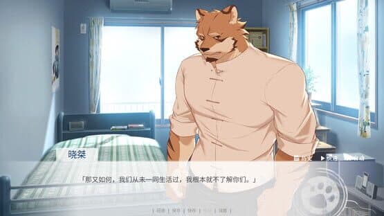 The Awaited ReCollection — screenshot 5
