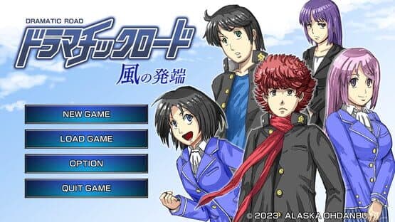 Dramatic Road: The Origin of Wind — screenshot 1