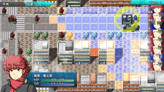 Dramatic Road: The Origin of Wind — screenshot 2