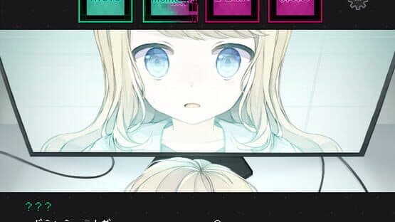 Uwagaki Ai — screenshot 3