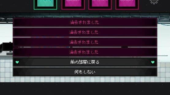 Uwagaki Ai — screenshot 4