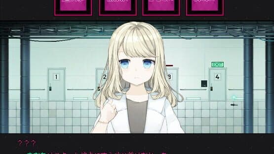 Uwagaki Ai — screenshot 5