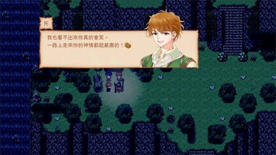 Chest — screenshot 6